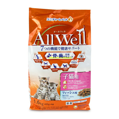 ユニ・チャームAllWell健康に育つ子猫用フィッシュ味挽き小魚とささみのフリーズドライパウダー入り1.6kg
