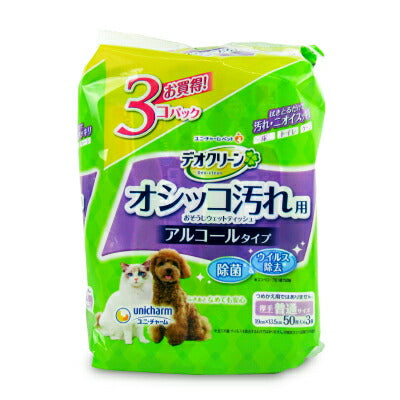 ユニ・チャームデオクリーンオシッコ汚れおそうじウェットティッシュ50枚×3個