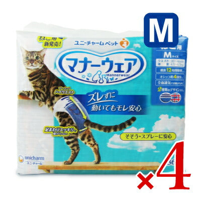 ユニチャームマナーウェアねこ用Mサイズ36枚