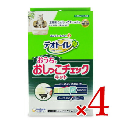 ユニ・チャームデオトイレおうちでおしっこチェックキット猫用