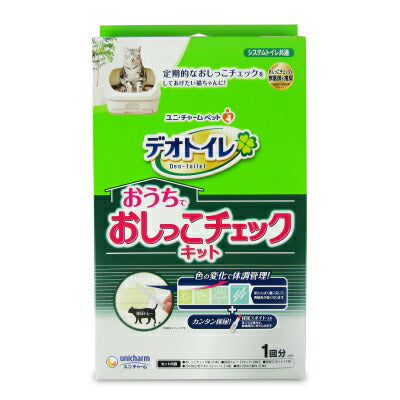 ユニ・チャームデオトイレおうちでおしっこチェックキット猫用