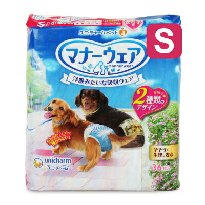 【最大2000円OFFクーポン配布中！楽天BLACKFRIDAY】ユニ・チャームマナーウェア女の子チェックS36枚