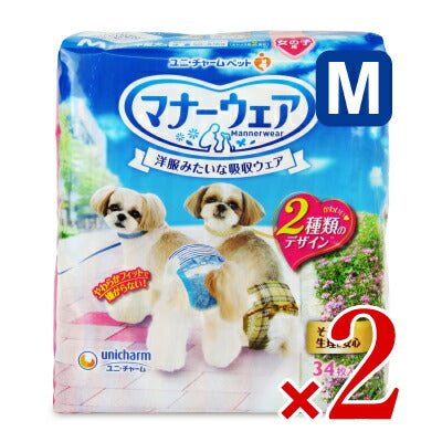 【最大2000円OFFクーポン配布中！楽天BLACKFRIDAY】ユニ・チャームマナーウェア女の子用チェックM34枚