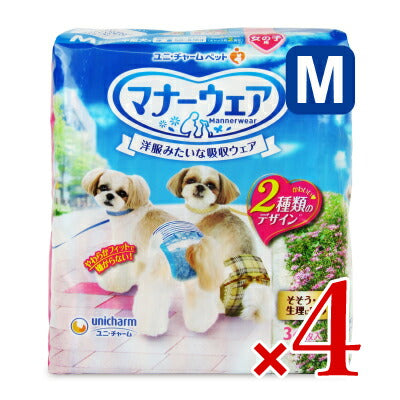 【最大2000円OFFクーポン配布中！楽天BLACKFRIDAY】ユニ・チャームマナーウェア女の子用チェックM34枚