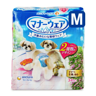 【最大2000円OFFクーポン配布中！楽天BLACKFRIDAY】ユニ・チャームマナーウェア女の子用チェックM34枚