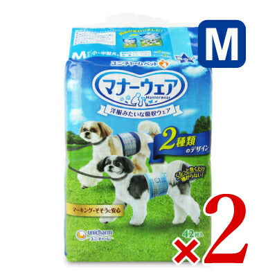 【最大2000円OFFクーポン配布中！26日01:59まで！】ユニ・チャームマナーウェア男の子Mサイズ42枚