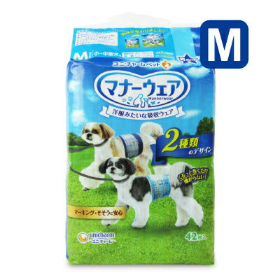 【最大2000円OFFクーポン配布中！26日01:59まで！】ユニ・チャームマナーウェア男の子Mサイズ42枚