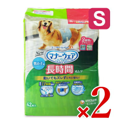 ユニ・チャームマナーウェア男の子Sサイズ42枚