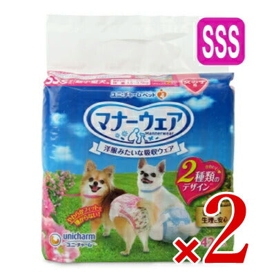 ユニ・チャームマナーウェア女の子SSSサイズ42枚