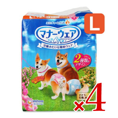【最大2000円OFFクーポン配布中！楽天BLACKFRIDAY】ユニ・チャームマナーウェア女の子用Lサイズ中型犬用32枚