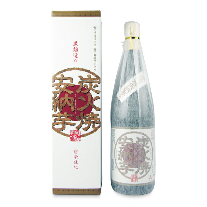 《送料無料》種子島酒造炭火焼安納芋1800ml