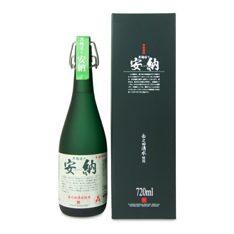 種子島酒造黒麹造り安納芋箱入720ml