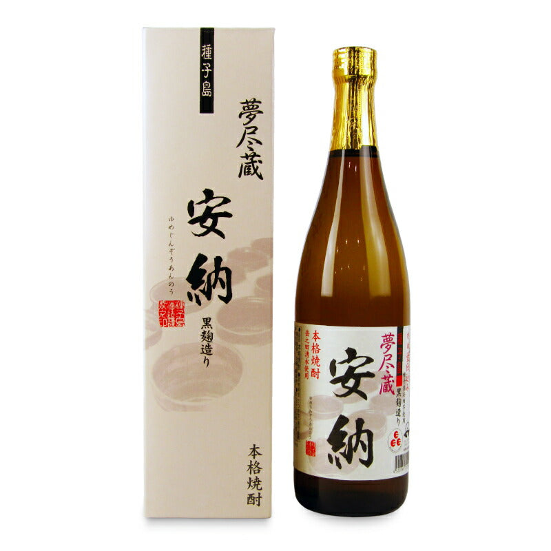種子島酒造夢尽蔵安納720ml