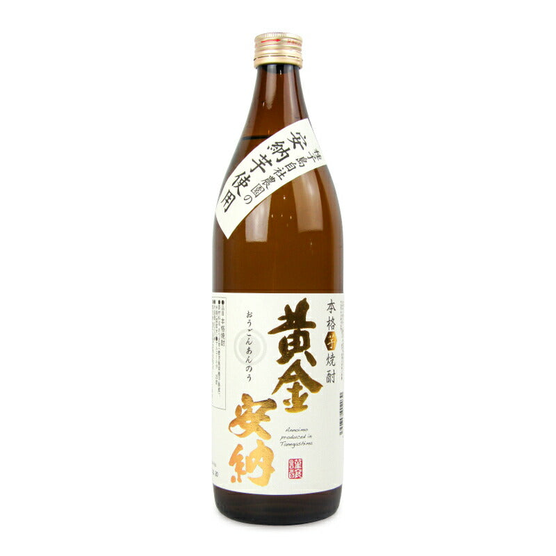 種子島酒造黄金安納900ml