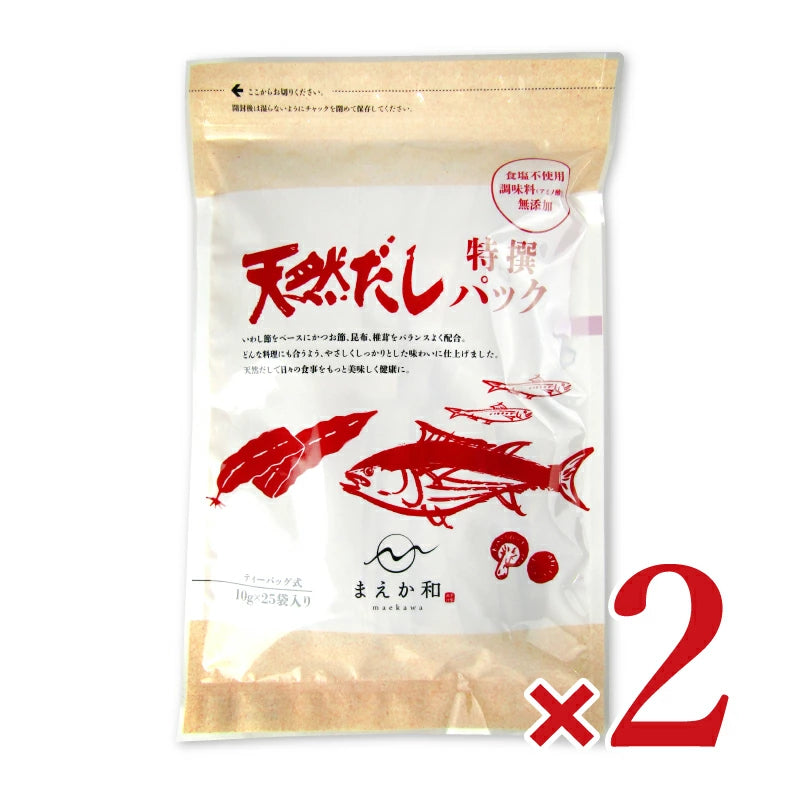 マエカワテイスト 無添加 天然だしパック 特撰 250g（10g×25P）