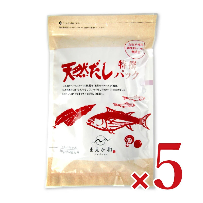 マエカワテイスト 無添加 天然だしパック 特撰 250g（10g×25P）