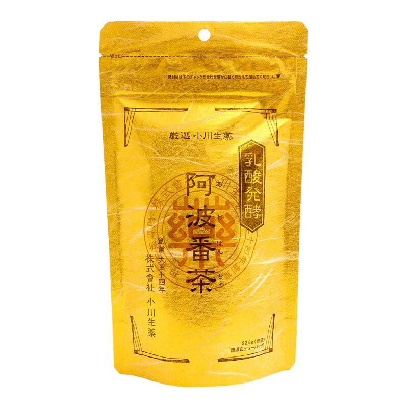 【マラソン限定!最大2000円OFFクーポン配布中!】小川生薬乳酸発酵阿波番茶1.5g×15袋