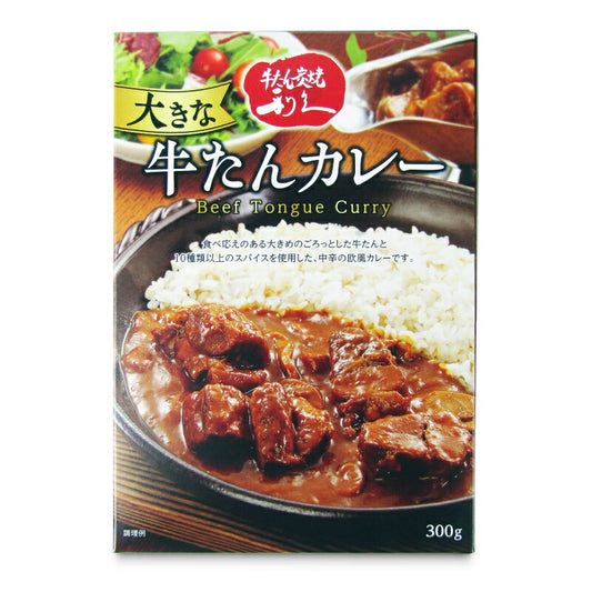 利久大きな牛たんカレー300g
