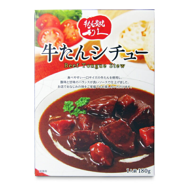 利久牛たんシチュー180g