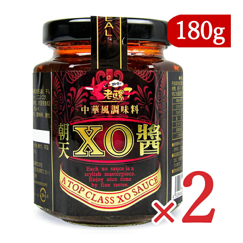 【スーパーSALE限定！最大2000円OFFクーポン配布中】《送料無料》老騾子ローバー朝天XO醤180g×2個