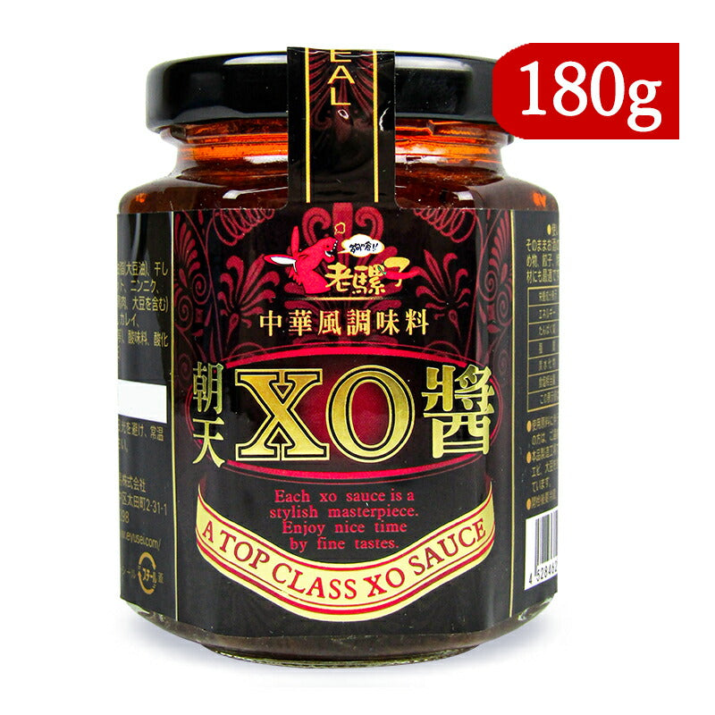 【スーパーSALE限定！最大2000円OFFクーポン配布中】老騾子ローバー朝天XO醤180g