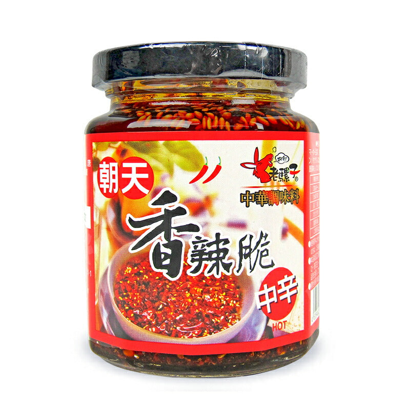 【スーパーSALE限定！最大2000円OFFクーポン配布中】老騾子ローバー朝天香辣脆山椒ラー油240g中辛