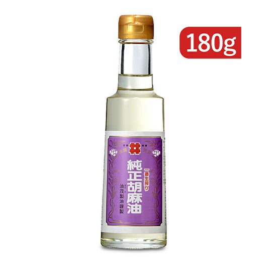 生搾りごま油油茂製油