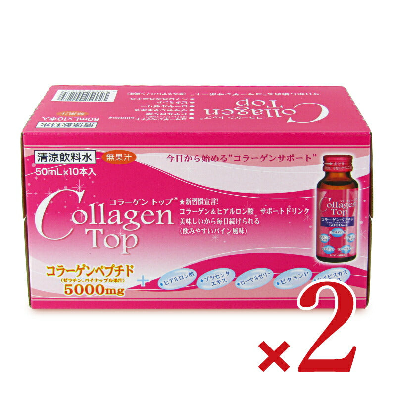 【マラソン限定!最大2200円OFFクーポン配布中!】【ミライスタイル】新日配薬品コラーゲントップ500050ml×10本