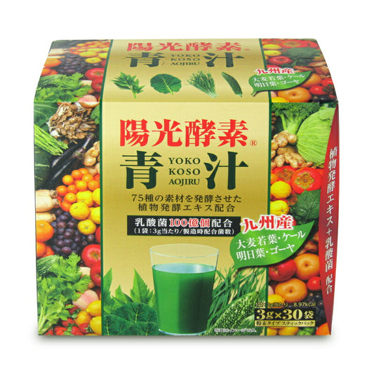 【マラソン限定!最大2200円OFFクーポン配布中!】新日配薬品陽光酵素青汁3g×30