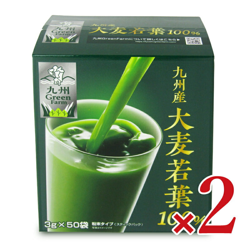 【マラソン限定!最大2200円OFFクーポン配布中!】新日配薬品GF九州産大麦若葉100％3g×50