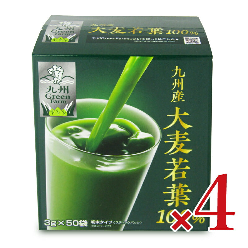 【マラソン限定!最大2200円OFFクーポン配布中!】新日配薬品GF九州産大麦若葉100％3g×50