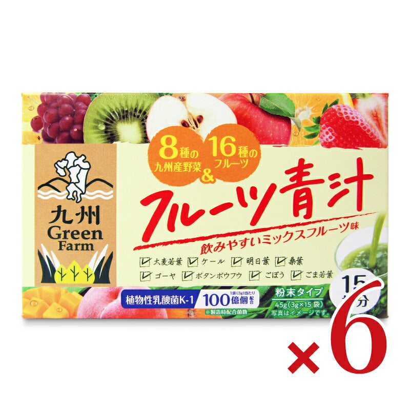 新日配薬品 九州 Green Farm フルーツ青汁 3g×15袋入