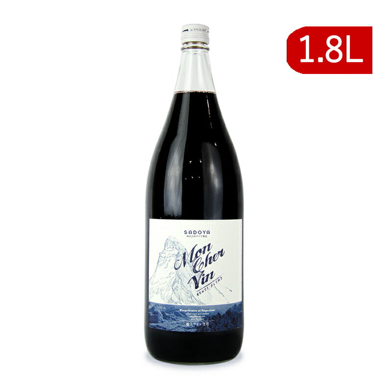 サドヤモンシェルヴァン赤ワイン1.8L