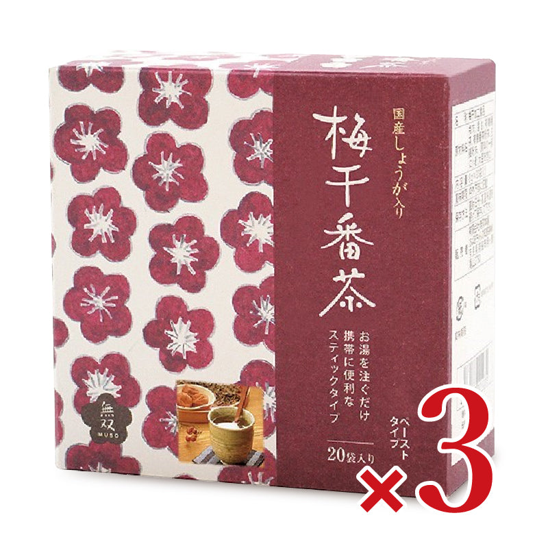 無双本舗国産生姜入り梅干番茶スティック（8g×20袋入）×3個［ムソー］【にっぽん津々浦々】
