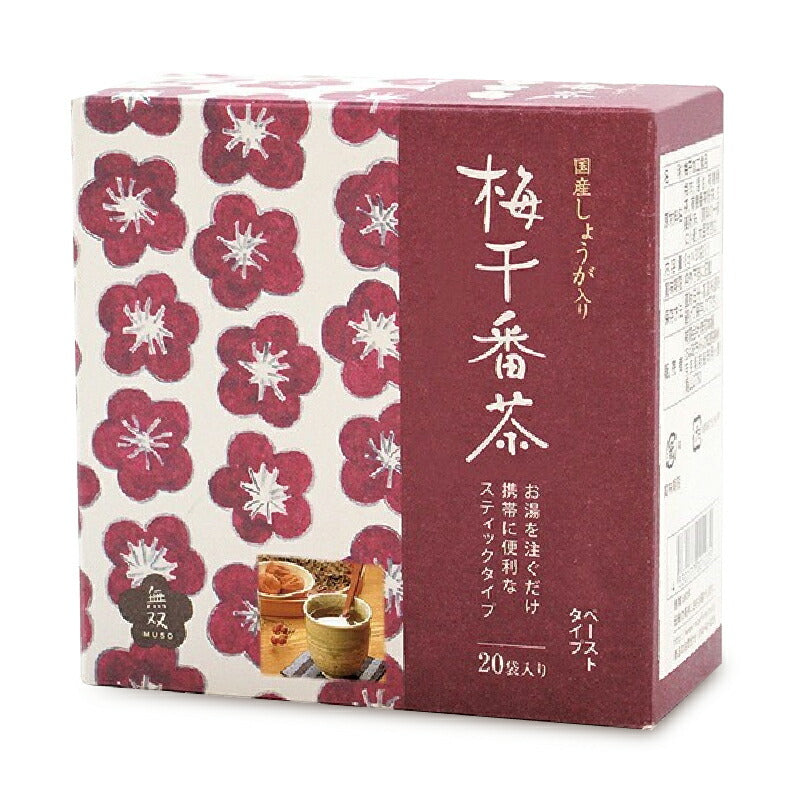 無双本舗国産生姜入り梅干番茶スティック8g×20袋入［ムソー］【にっぽん津々浦々】