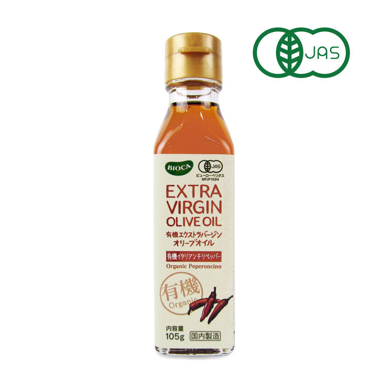 【マラソン期間限定!!最大2000円OFFクーポン配布中!!】ビオカ有機エクストラバージンオリーブオイルイタリアンチリペッパー105g有機JAS