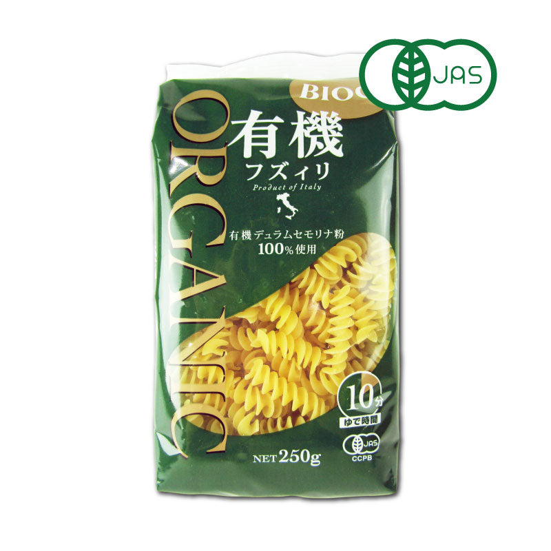 【マラソン期間限定!!最大2000円OFFクーポン配布中!!】ビオカ有機フズィリ250g有機JAS