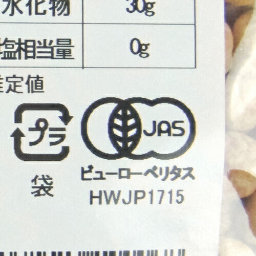 アリサン有機ひよこ豆1kg有機JASオーガニック