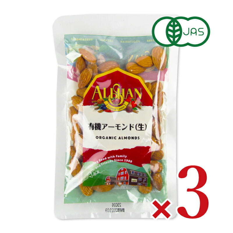 アリサンアーモンド100g3