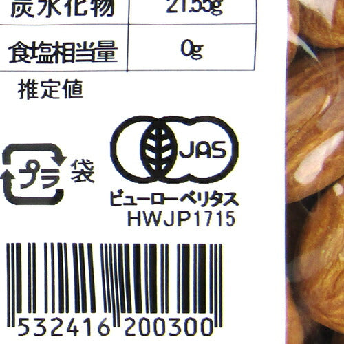 【食フェス限定クーポンプレゼント中！】有機アーモンド1kgN21L有機JAS