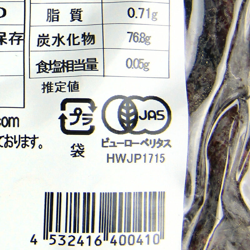 【マラソン限定！最大2000円OFFクーポン配布中！】《送料無料》アリサン有機レ－ズン1kg有機JASドライフルーツ砂糖不使用トンプソン種