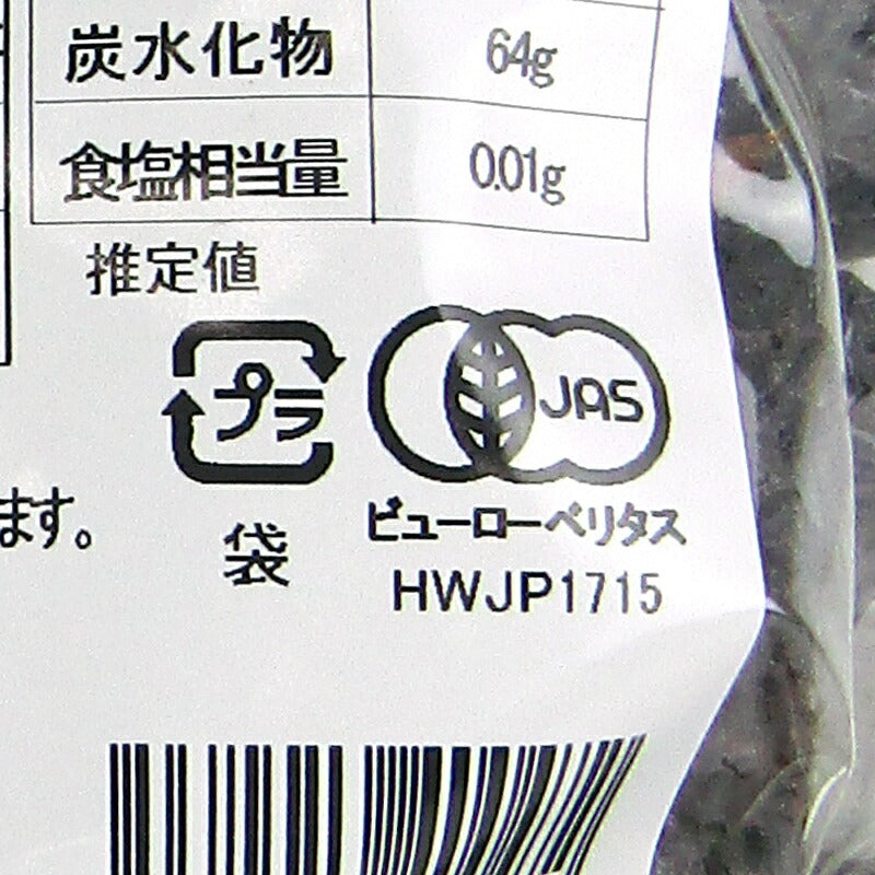 【抽選で最大100%ポイントバック＆食フェス！】【ミライスタイル】アリサン有機プルーン・種無し1kg