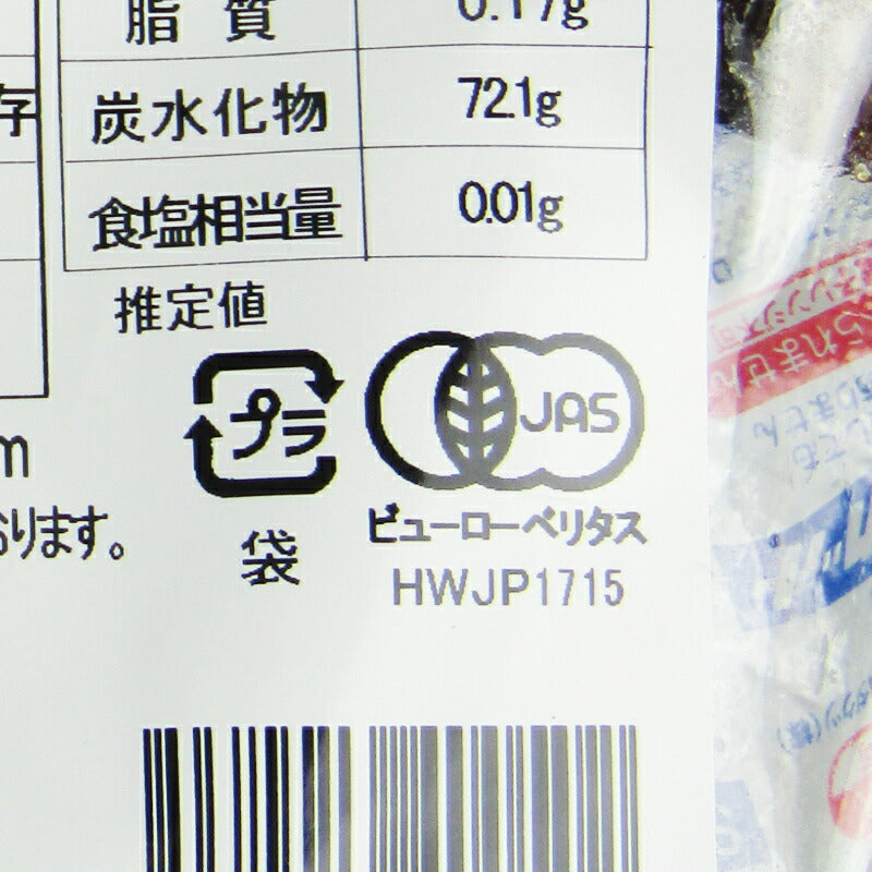 【マラソン限定！最大2000円OFFクーポン配布中！】《送料無料》アリサン有機なつめやし・マジョール種1kg