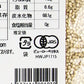 【マラソン限定！最大2000円OFFクーポン配布中】アリサン有機キヌア1kg有機JASオーガニック