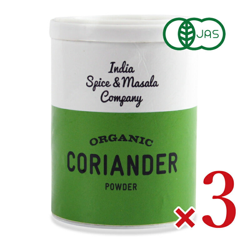 【月初34時間限定！最大2200円OFFクーポン配布中！】IndiaSpice&Masalaオーガニックコリアンダーパウダー50g×3個有機JAS