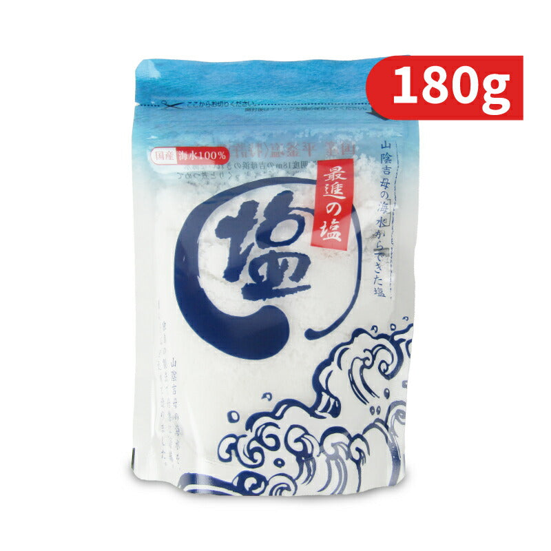 最進の塩300g