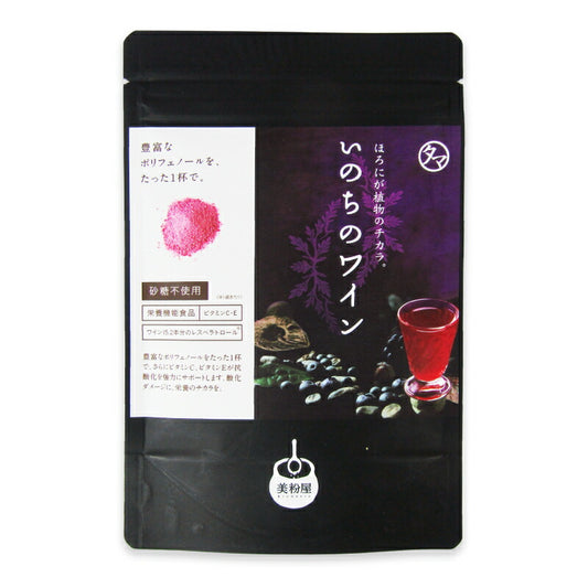 【マラソン限定!最大2000円OFFクーポン配布中!】九南サービスいのちのワイン100g