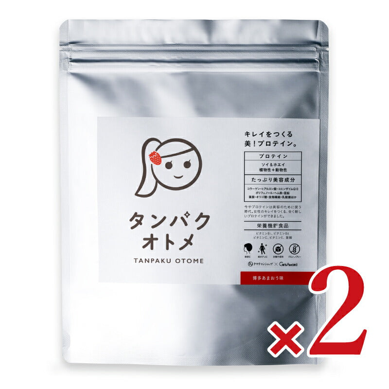 【マラソン限定!最大2000円OFFクーポン配布中!】《送料無料》九南サービスタンパクオトメ博多あまおう260g×2個