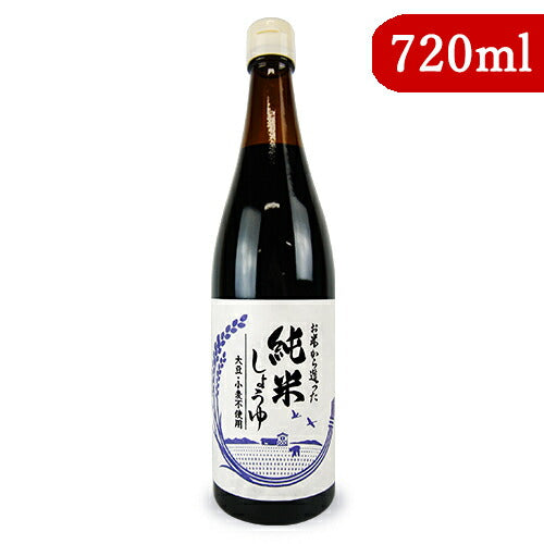 【マラソン限定!!最大2000円OFFクーポン配布中】大正屋醤油お米から造った純米しょうゆ720ml瓶