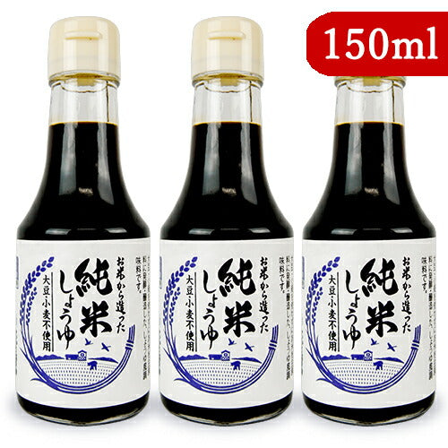 【マラソン限定!!最大2000円OFFクーポン配布中】大正屋醤油純米醤油150ml×3本